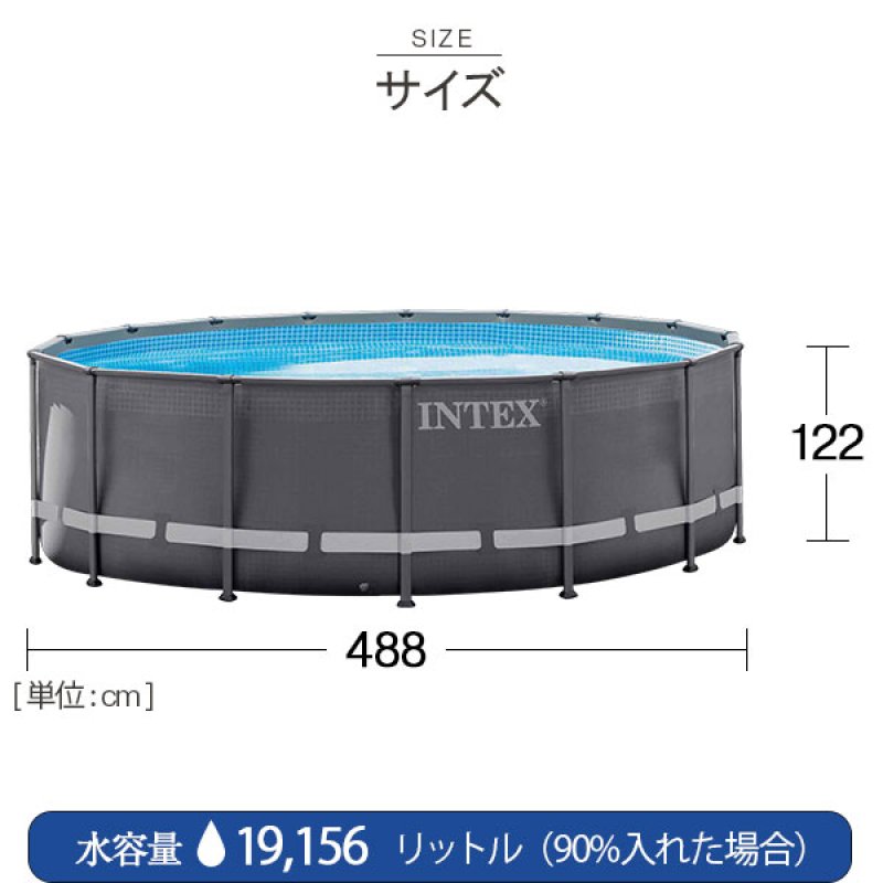 当日発送可 INTEX インテックス 大型フレームプール 楽天市場】INTEX(インテックス)長方形フレームプールRF1590