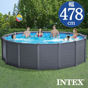INTEX（インテックス）多角形フレームプール 478×124cm 26383 | 大型 | 大きなプール屋さん | 01