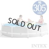 INTEX(インテックス)多角形プリズムフレームプールPF1030【 305 × 76 cm】Prism Frame Pool