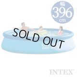 INTEX(インテックス)丸形イージーセットプールES1333【 396 × 84 cm】Easy Set Pool