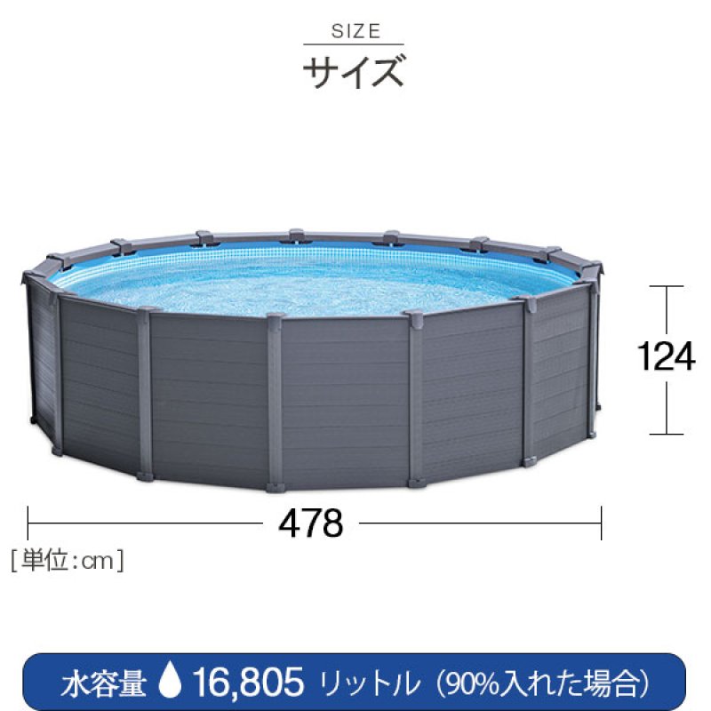 INTEX 大型フレームプール インテックス INTEX 4.5m X 2.2m 84cm インテックス 特大 大型 超特大 家庭用