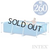 INTEX(インテックス)長方形フレームプールRF860【 260 × 160 × 65 cm】Rectangular Frame Pool