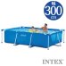 INTEX（インテックス）長方形フレームプール 300×200×75cm 28272 | 大型 | 大きなプール屋さん | 01