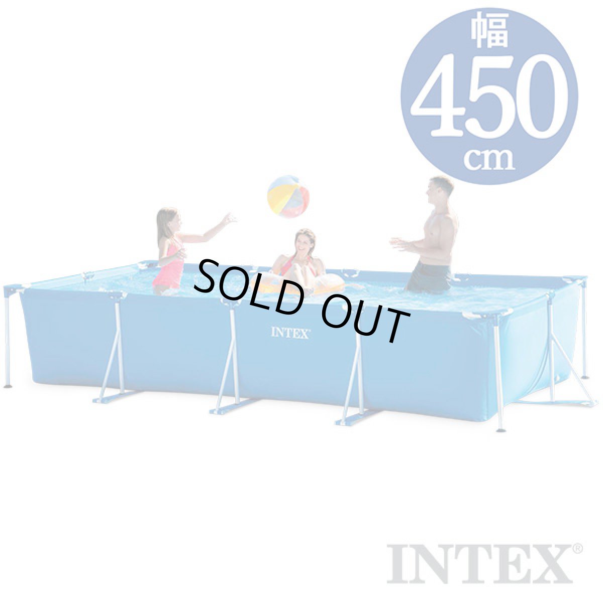 INTEX（インテックス）長方形フレームプール 450×220×85cm 28273 | 大型 | 大きなプール屋さん | 01