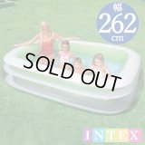 INTEX(インテックス)長方形ファミリープールFP262G【 262 × 175 × 56 cm】Swim Center Family Pool