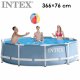 INTEX(インテックス)多角形プリズムフレームプールPF1230【 366 × 76 cm】Prism Frame Pool