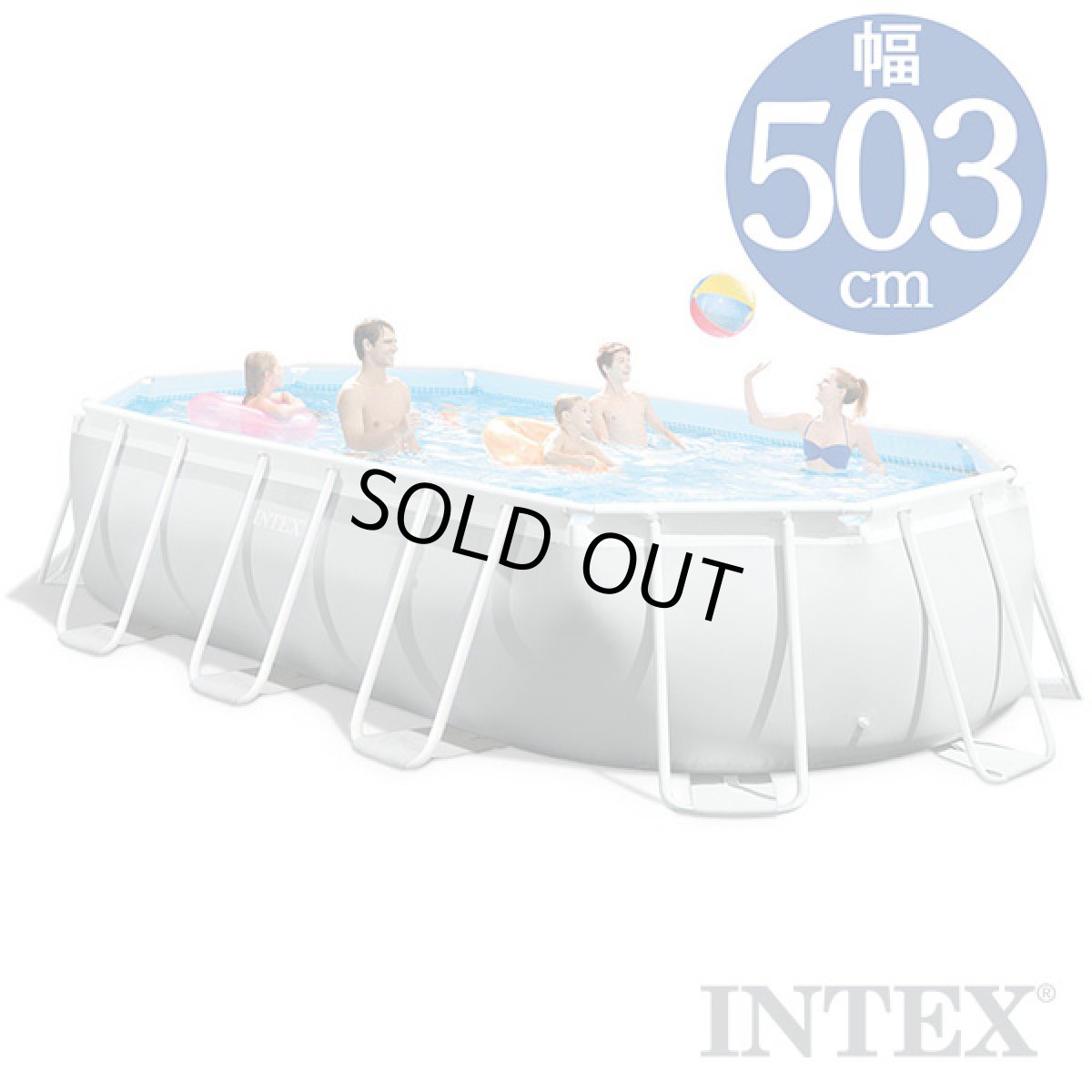 画像1: プール インテックス INTEX 大型 多角形 プリズム フレームプール セット PF17948 【 503 cm × 274 cm × 122 cm】 Prism Frame Oval Premium Pool 犬 魚 鯉 養殖 (1)