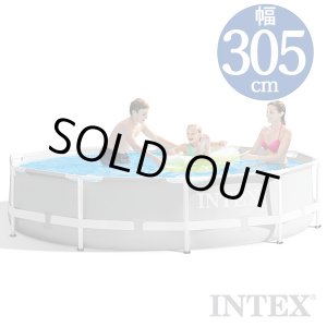 画像: INTEX(インテックス)多角形プリズムフレームプールPF1030【 305 × 76 cm】Prism Frame Pool