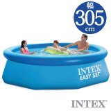 画像: INTEX(インテックス)丸形イージーセットプールES1030【 305 × 76 cm】Easy Set Pool