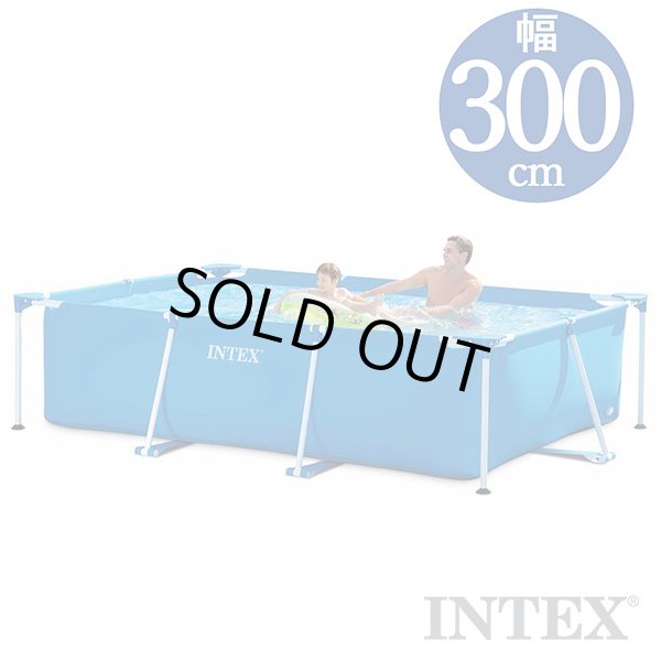 INTEX インテックス フレームプール 300×200×75cm