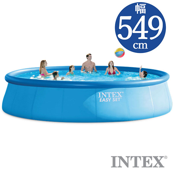 INTEX（インテックス）丸形イージーセットプール 549×122cm 26175 | 大型 | 大きなプール屋さん | 01
